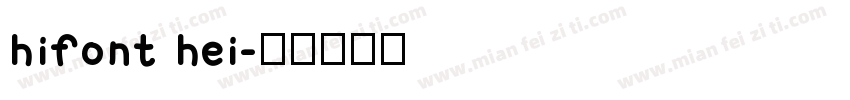 hifont hei字体转换